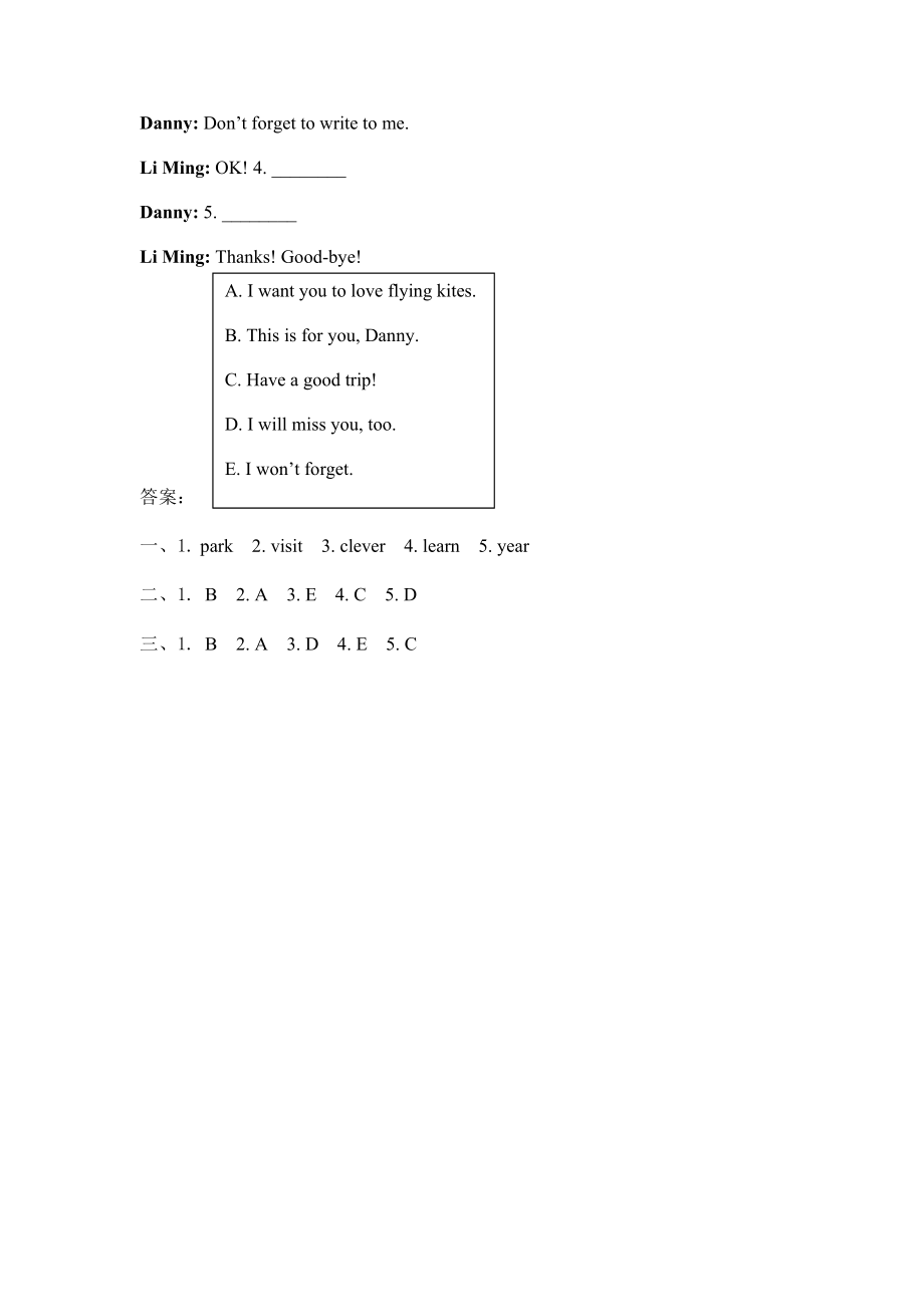 冀（三起）六下课时练 Unit 4 Lesson 23.docx_第2页