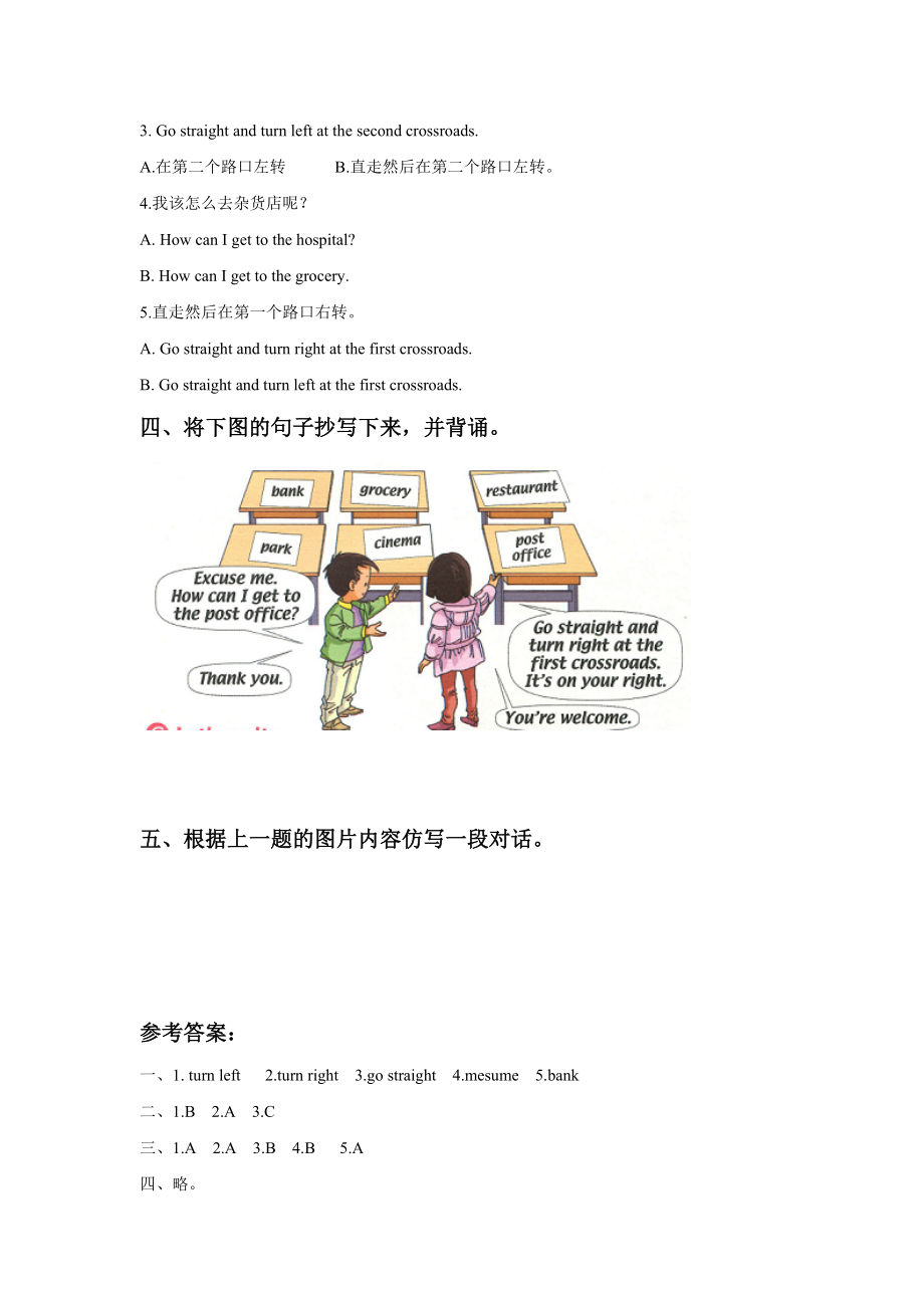 Unit 1 My Neighbourhood Lesson 2 同步练习2.doc_第2页