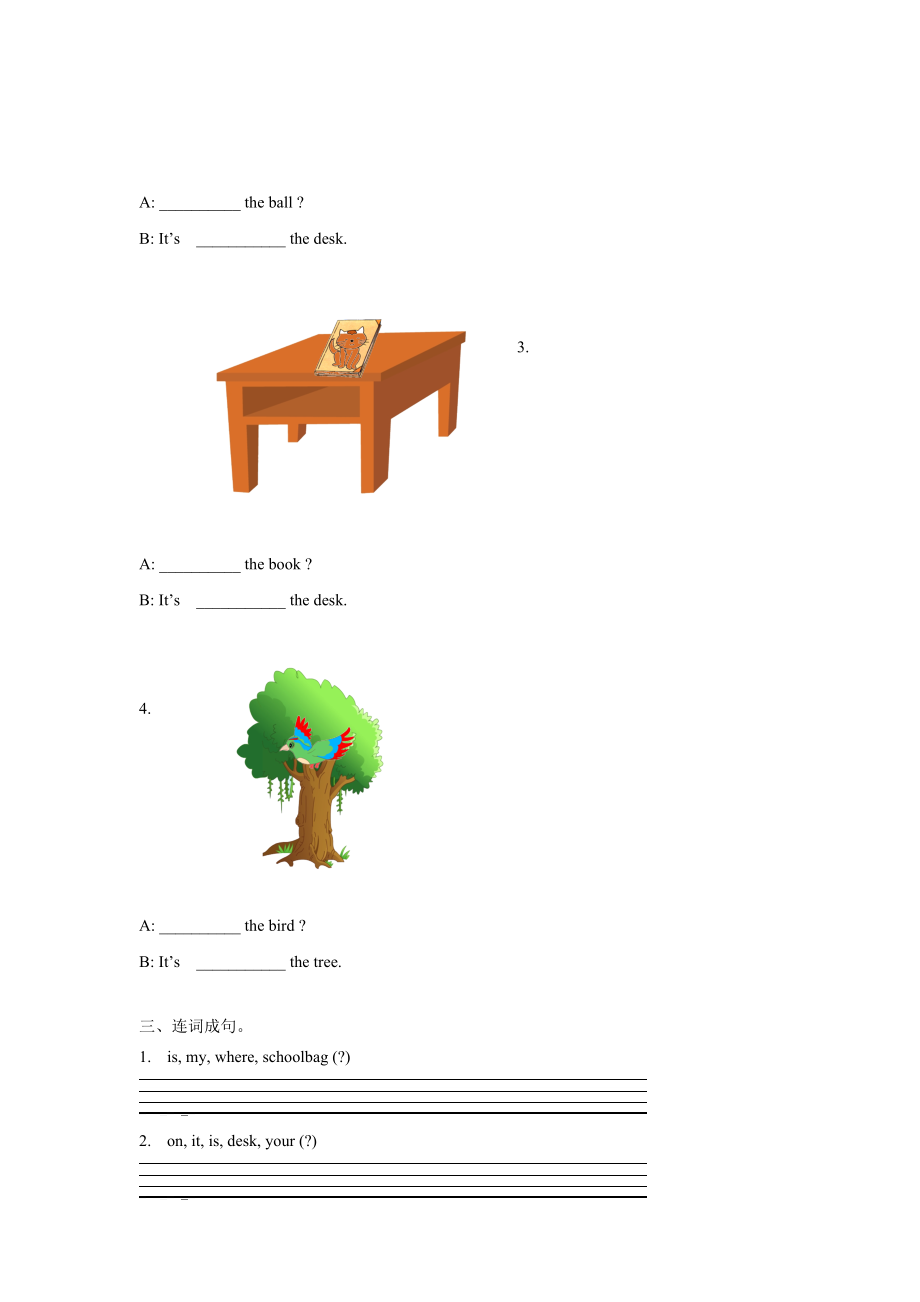 【精品】Unit4第三课时(练习及解析)译林版(三起)-三年级英语下.doc_第2页