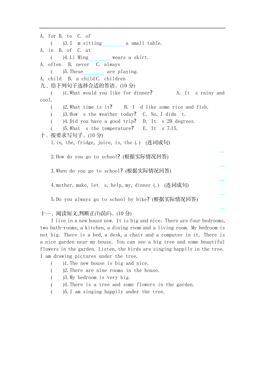 六（上）冀教版英语期中试卷.docx_第3页