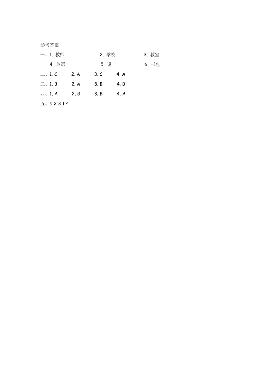 外研三上 Module 7 Unit 2.docx_第3页