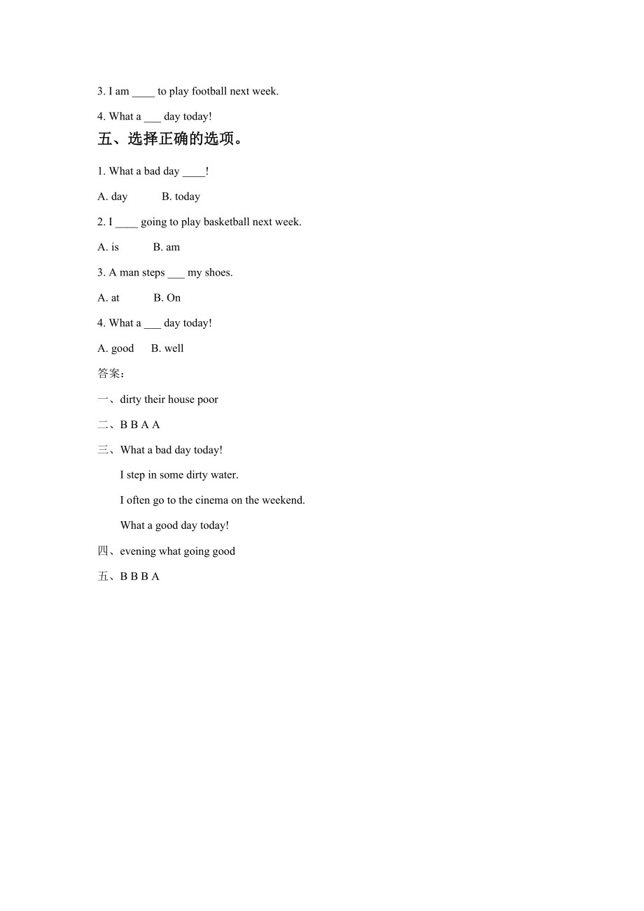 Unit 2 On the Weekend Lesson 3 同步练习2.doc_第2页