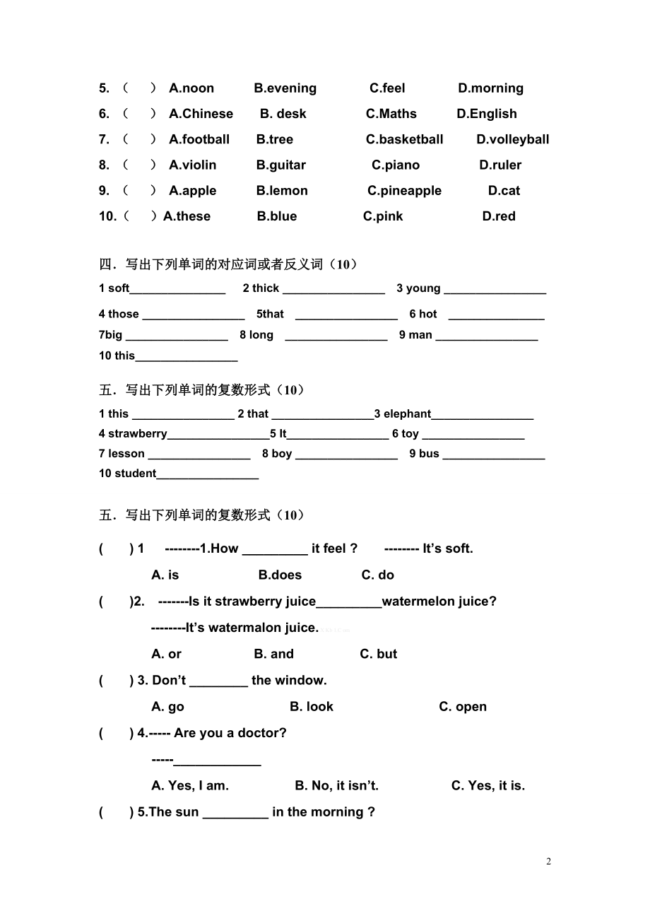 小学牛津英语4B测试题（一）.doc_第2页