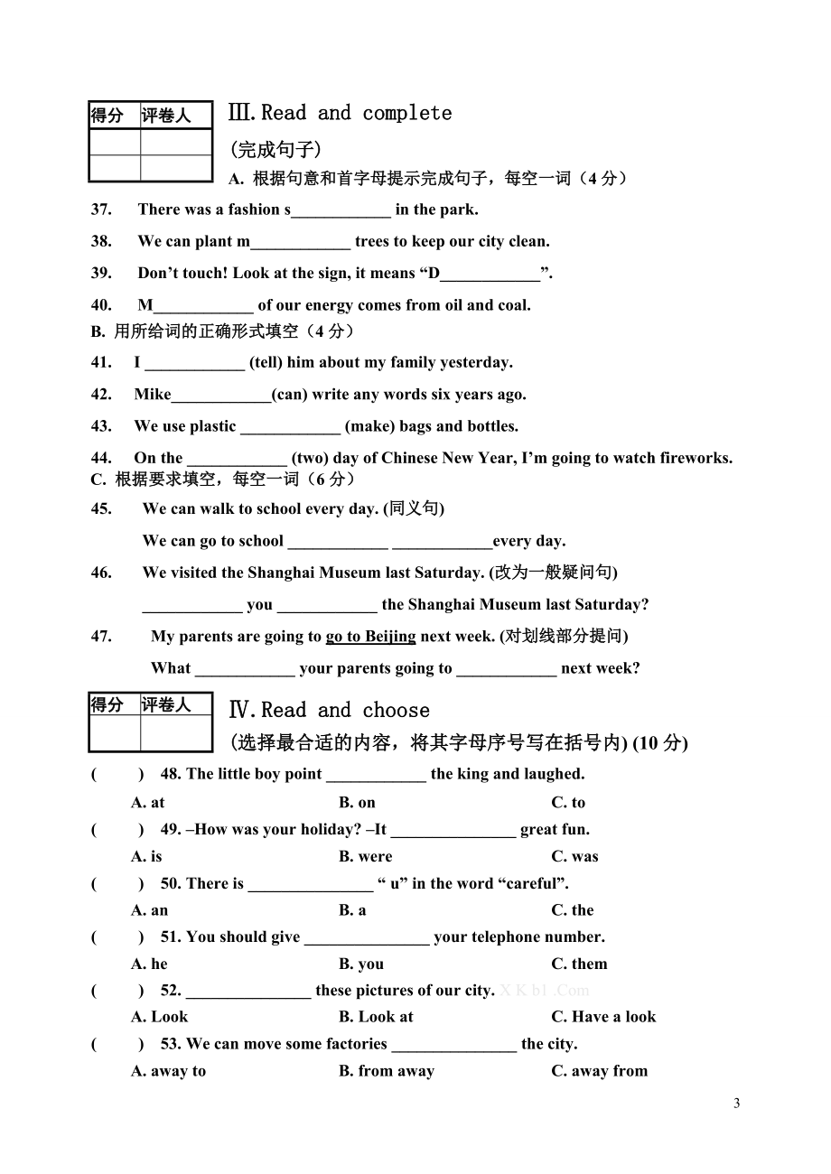 译林版六年级英语期末试卷及答案.doc_第3页