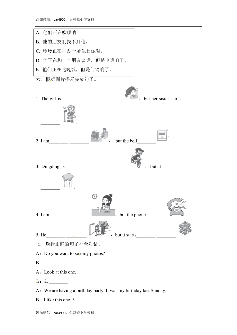 六年级下册英语一课一练－Module5 Unit2 He's riding his bike, but it starts to rain∣外研社（三起）（含答案）.doc_第2页