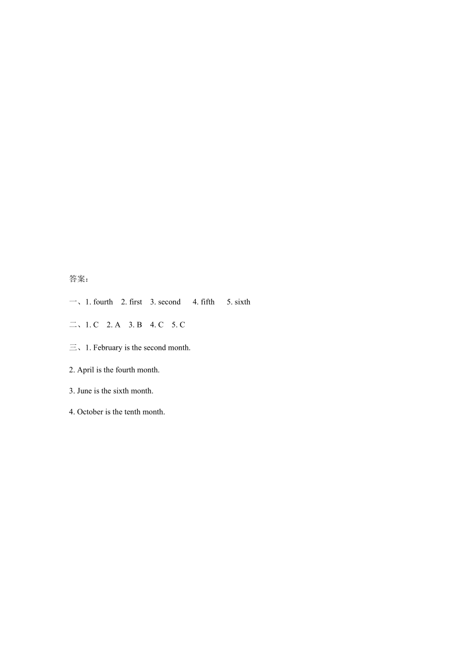 Lesson 8(1).docx_第2页