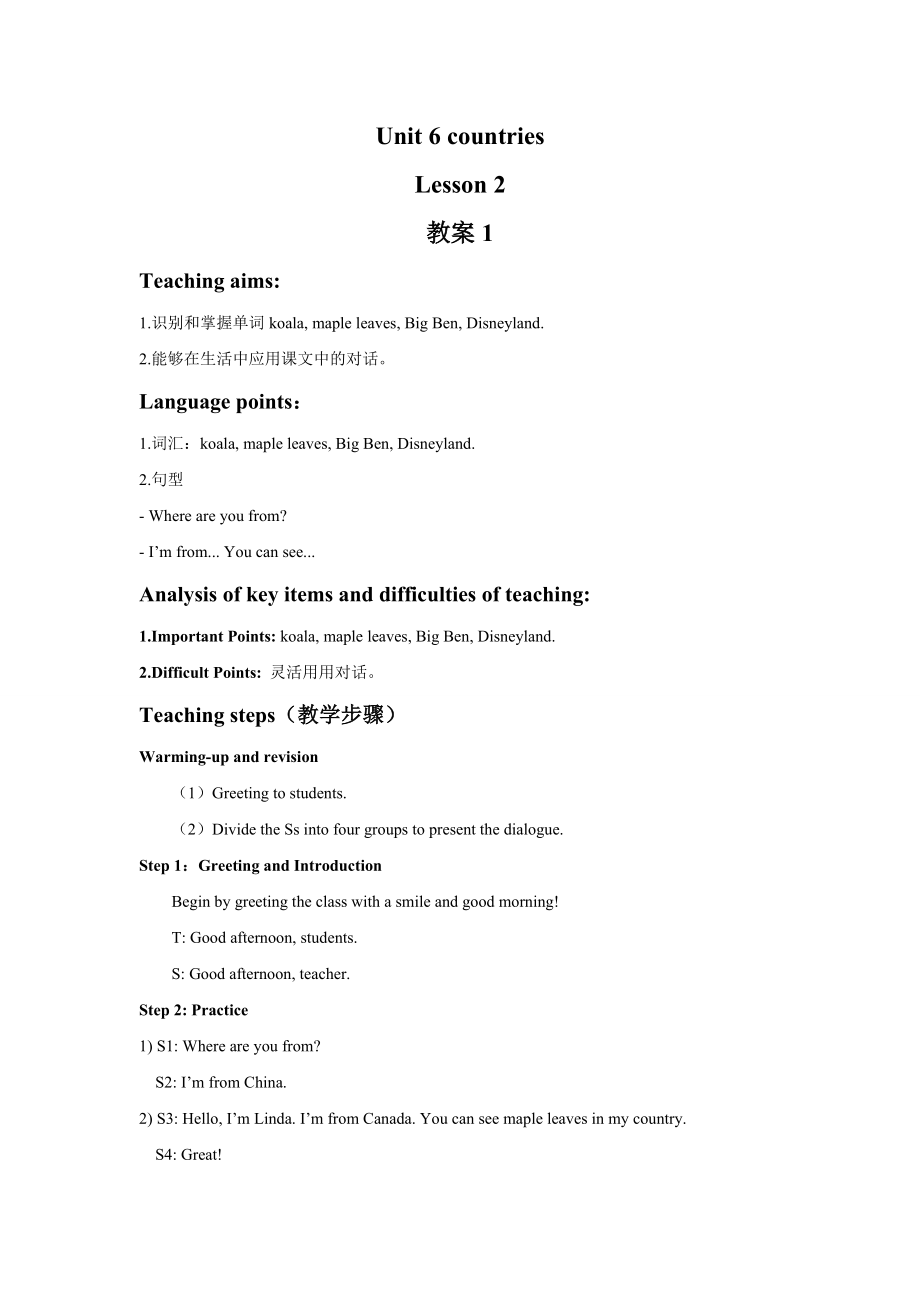 Unit 6 Countries Lesson 2 教案 1.doc_第1页