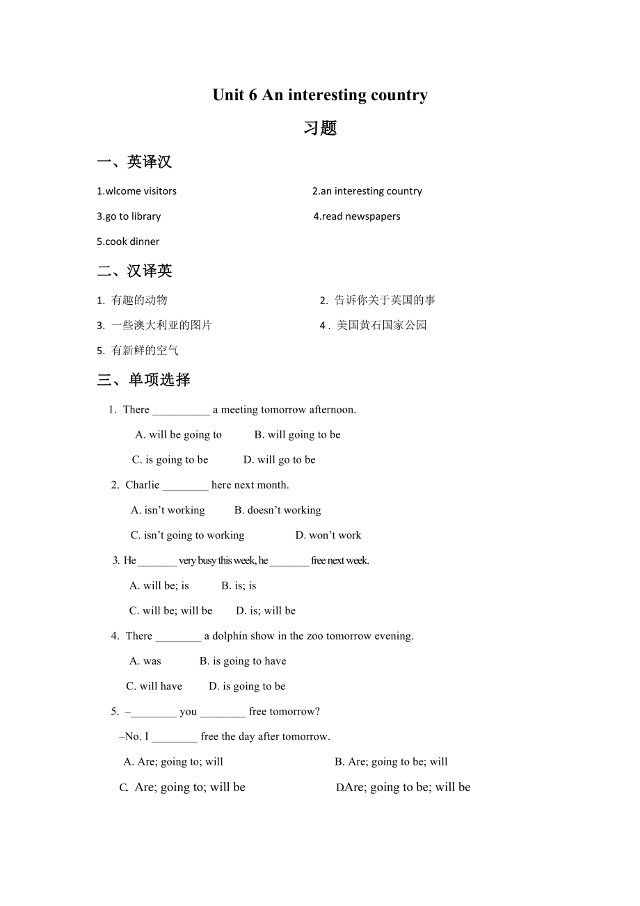 Unit 6 An interesting country 习题.doc_第1页