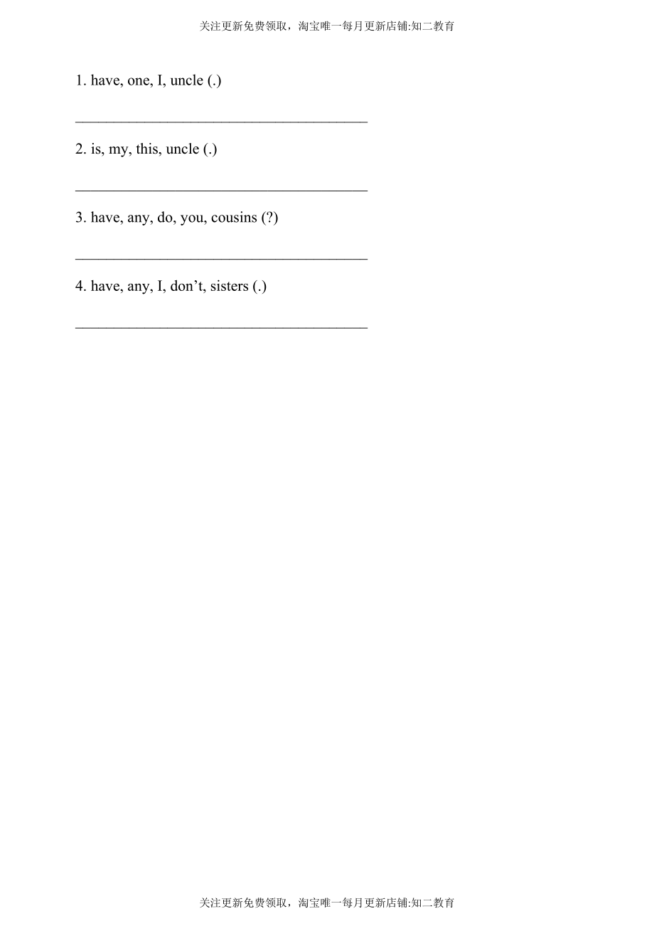 【新课标】Unit4 Do you have any cousins？ Look and learn Do a survey分层练习.doc_第2页