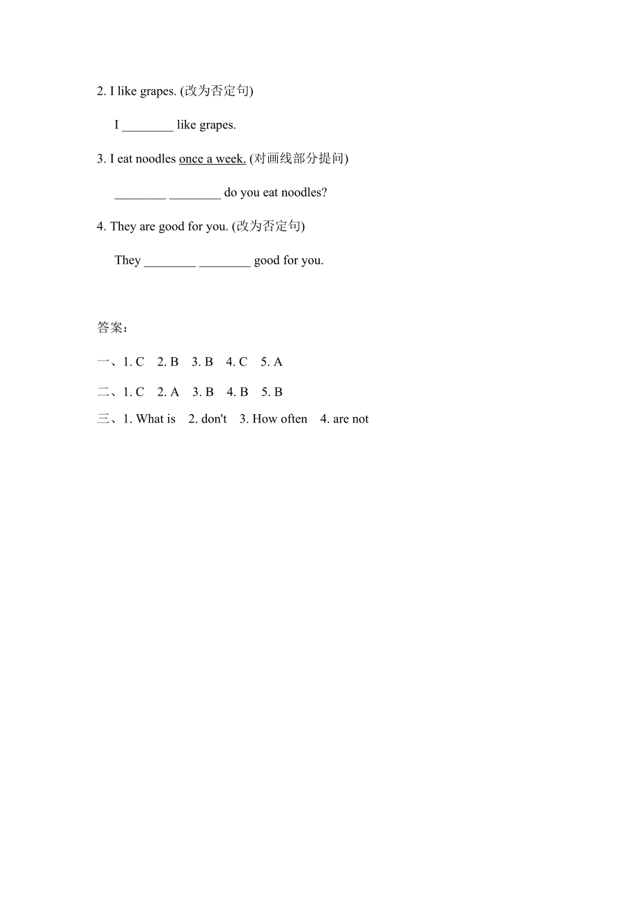 冀（三起）六下课时练 Unit 2 Lesson 9.docx_第2页