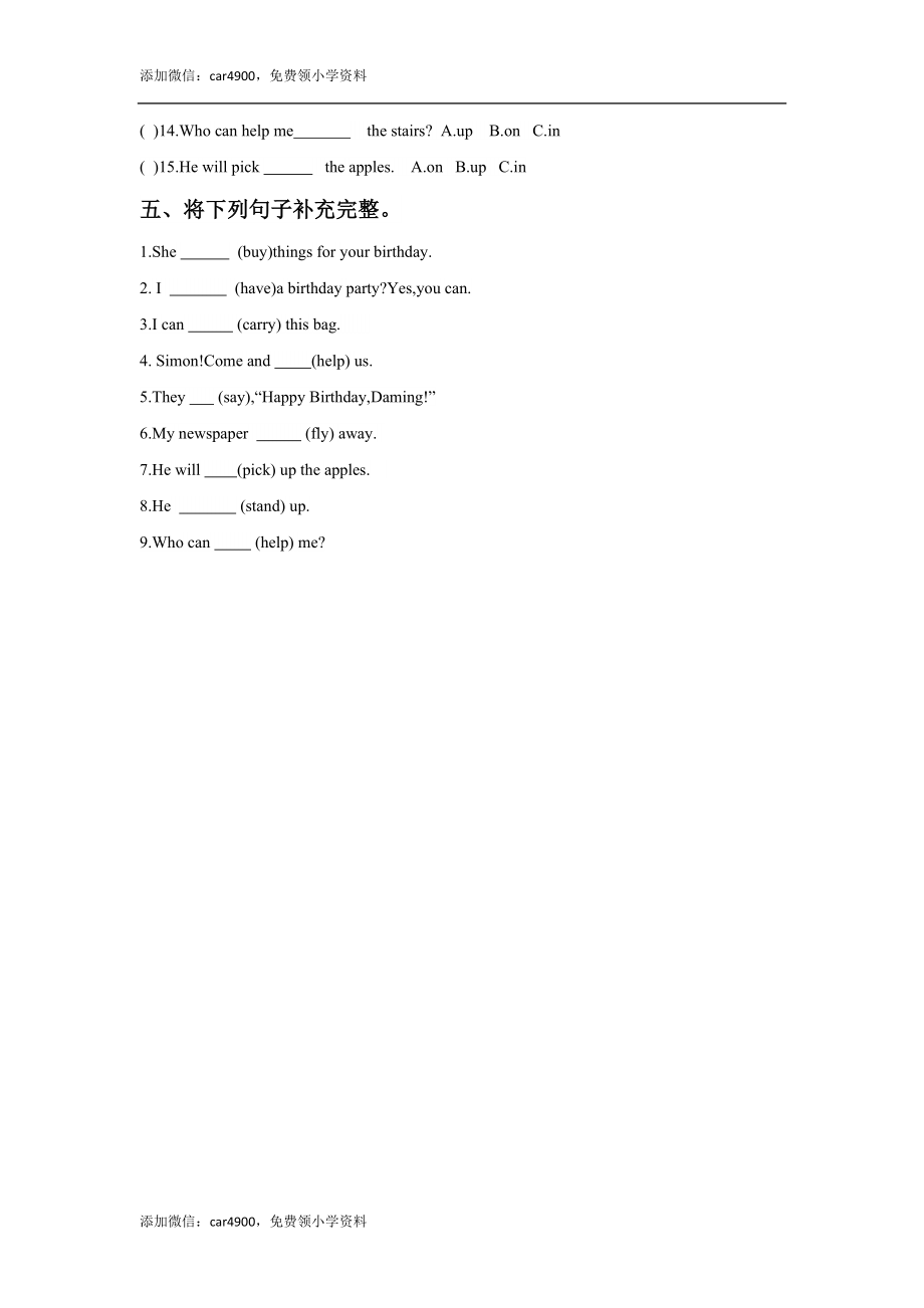 外研版小学英语（一年级起点）六年级下册Module 4 Unit 1 I can‘t carry all these things同步练习2.doc_第2页