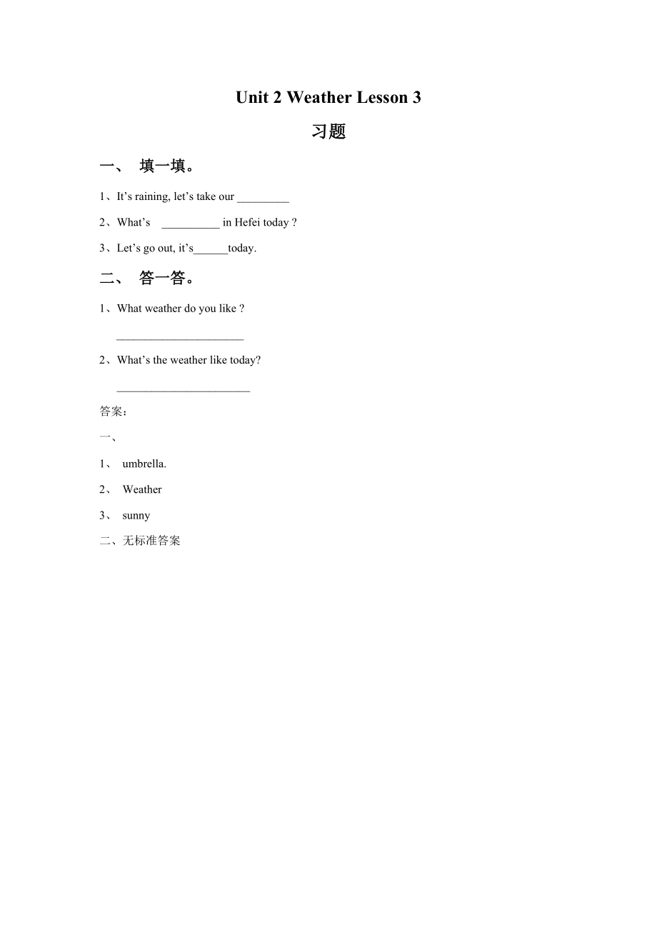 Uint 2 Weather Lesson 1 习题.doc_第1页