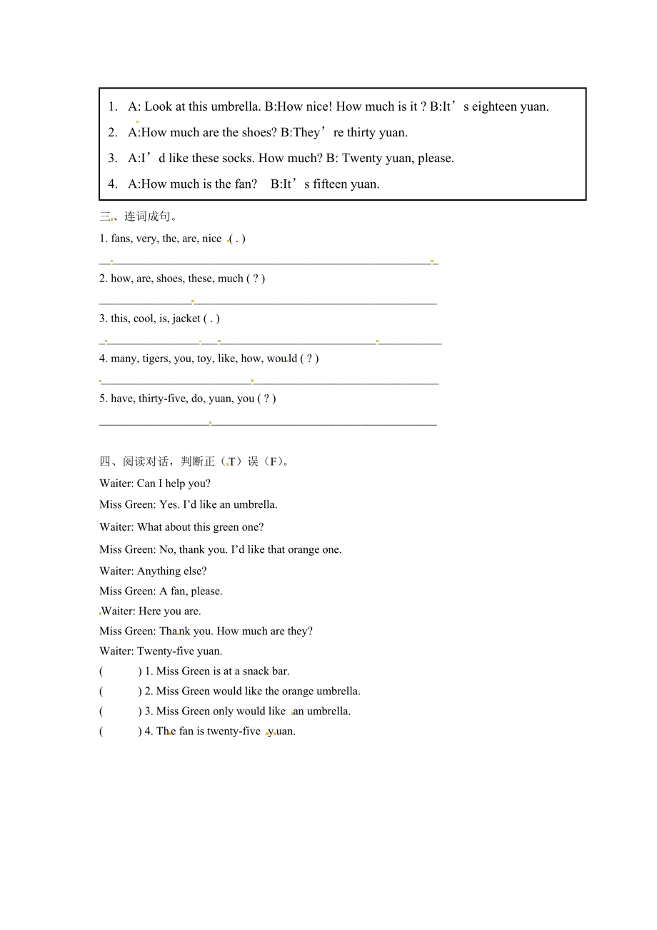 Unit 7 3Sound time, Rhyme time,Checkout time,Ticking time（练习及解析）-译林版（三起）-四年级英语上册.doc_第2页