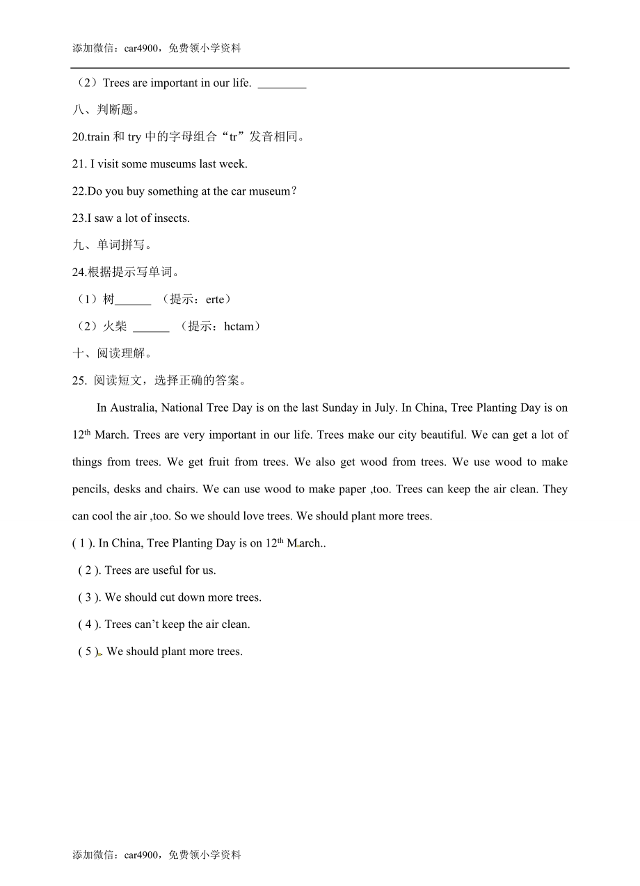 六年级上册英语- Module1 Unit1 Growing up牛津上海版（三起）（word版含答案解析） (10)+.doc_第3页