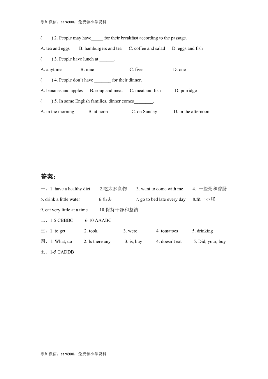 Unit 3 A healthy diet 同步练习1.doc_第3页