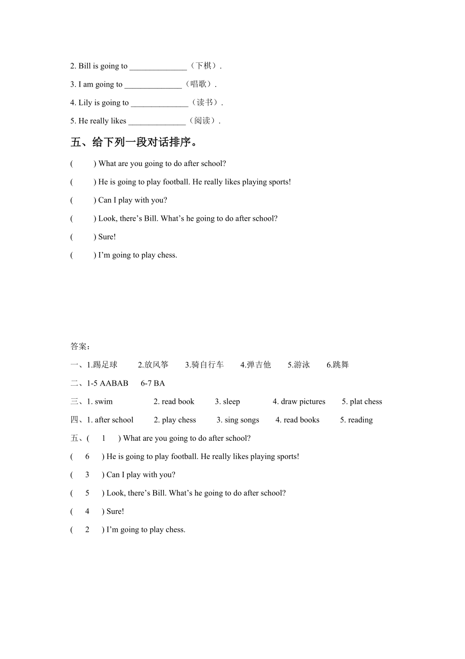 Unit 3 After School Activities Lesson 2 同步练习 3.doc_第3页