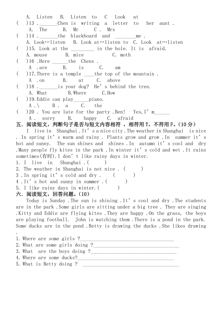 【沪教版】五年级英语上册初试卷.doc_第2页