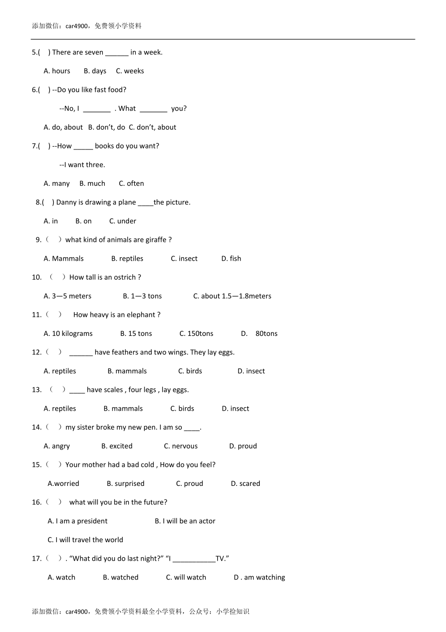 （人教新起点）六年级英语上册 期末试卷3.doc_第2页