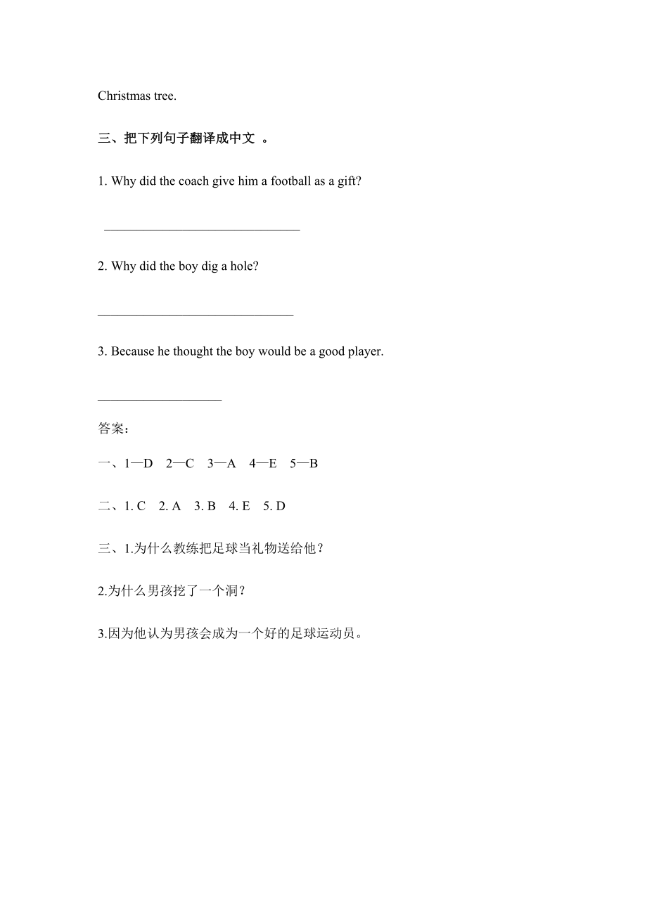 冀（三起）六下课时练 Unit 1 Lesson 6.docx_第2页