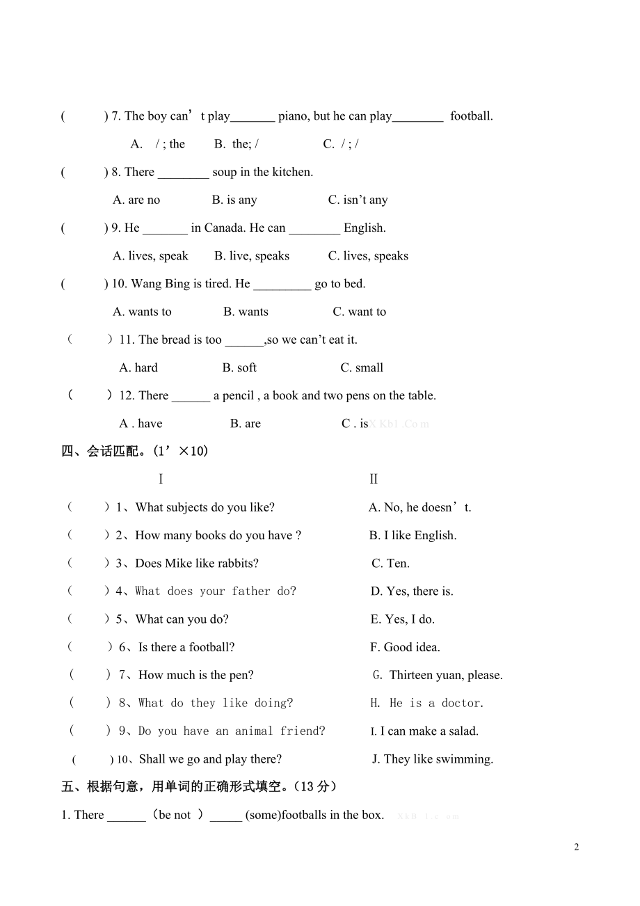 2015-2016年5A英语期末模拟试卷(2).doc_第2页