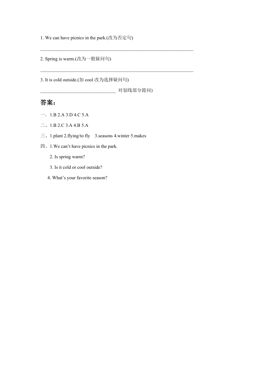 Unit 3 Seasons Lesson 1 同步练习2.doc_第2页