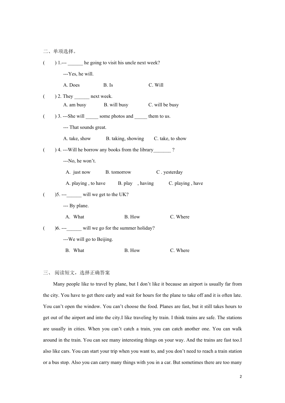 【精品】Unit7 Checkout time & Ticking time（练习及解析）-译林版（三起）-六年级英语下册.doc_第2页