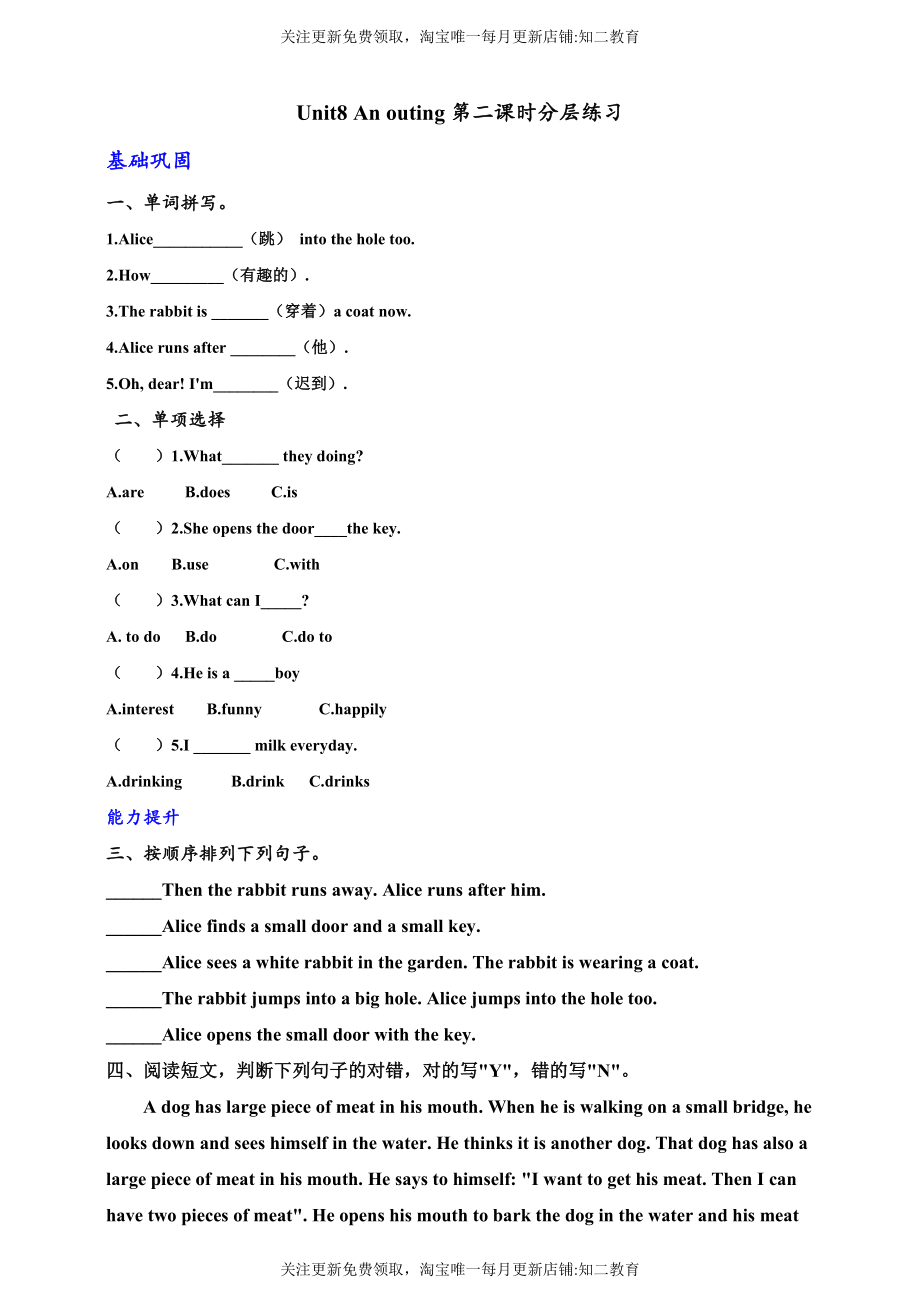 同步试卷(13).doc_第1页