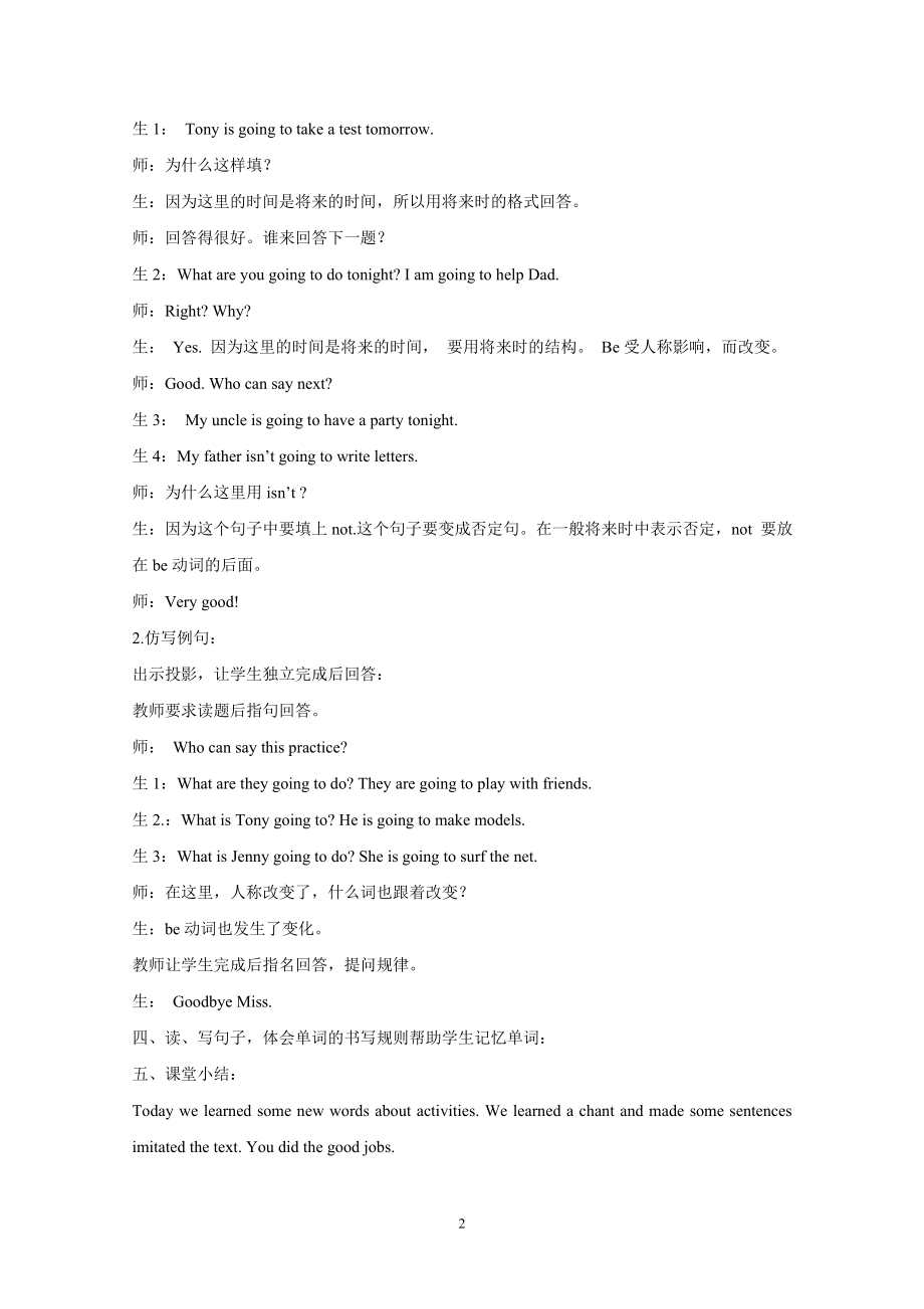 Unit 3 After School Activities Lesson 2 教案 1.doc_第2页