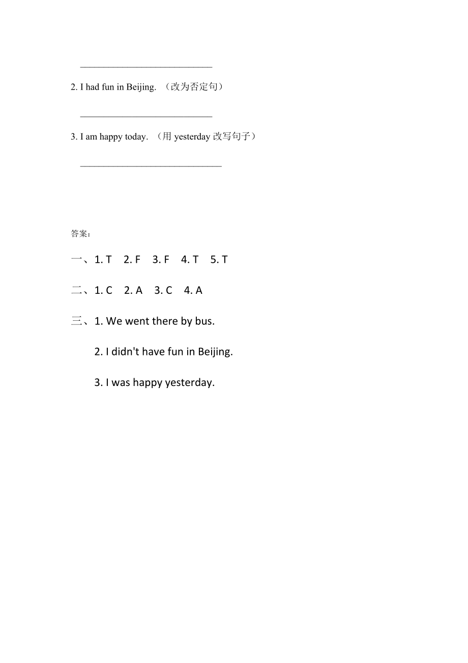 Lesson 21(1).docx_第2页