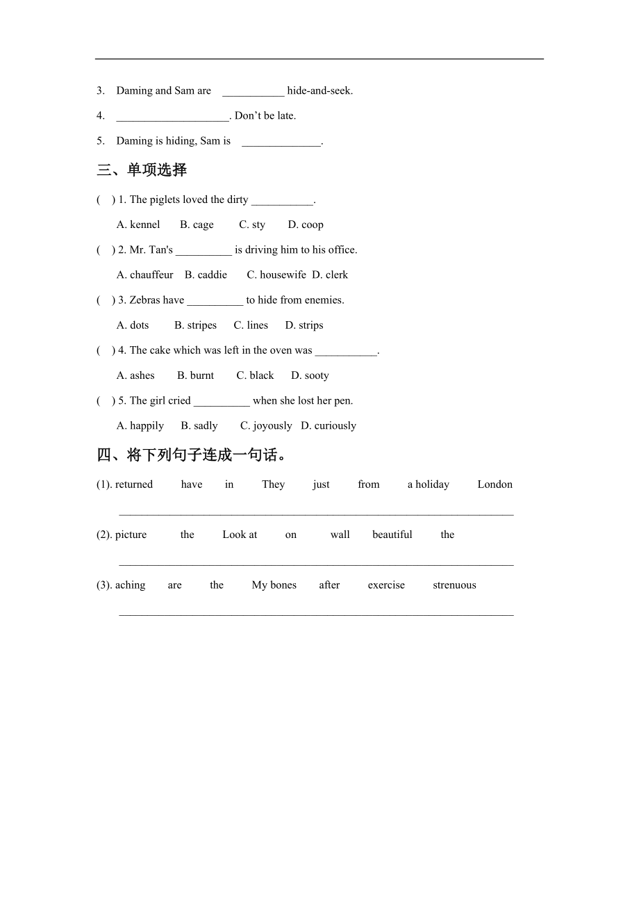 外研版小学英语（一年级起点）二年级下册Module 5 Unit 1 Lingling is skipping.同步练习2.doc_第2页