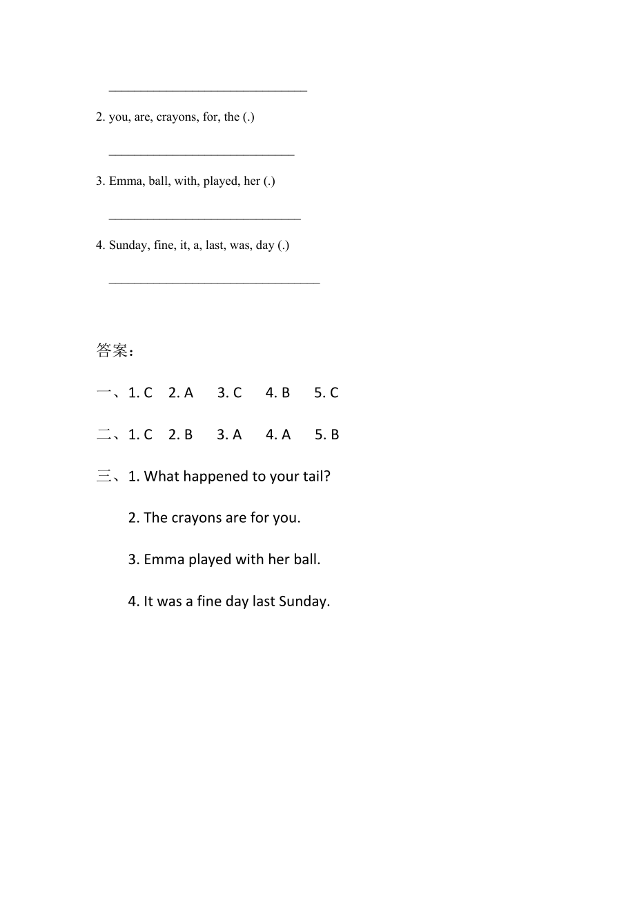 Lesson 24.docx_第2页