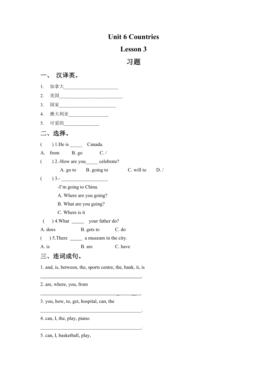 Unit 6 Countries Lesson 3 习题.doc_第1页