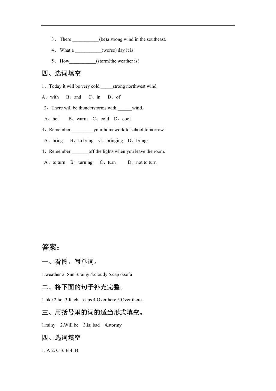 外研版小学英语（一年级起点）二年级下册Module 1 Unit 1 What's the weather like.同步练习2.doc_第2页