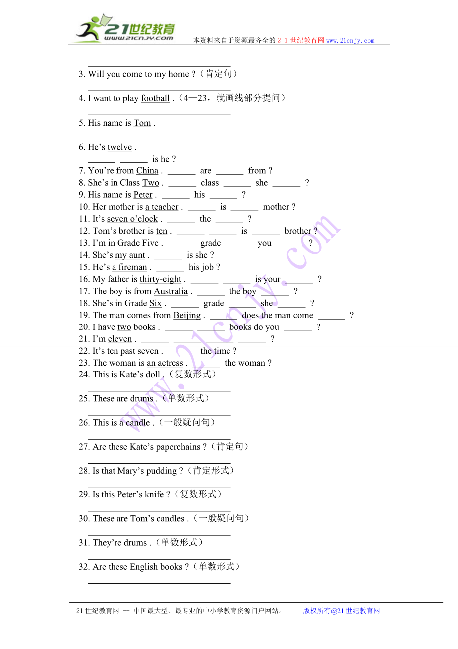 外研版（一起）五年级英语下册期末模拟试题 2.doc_第3页