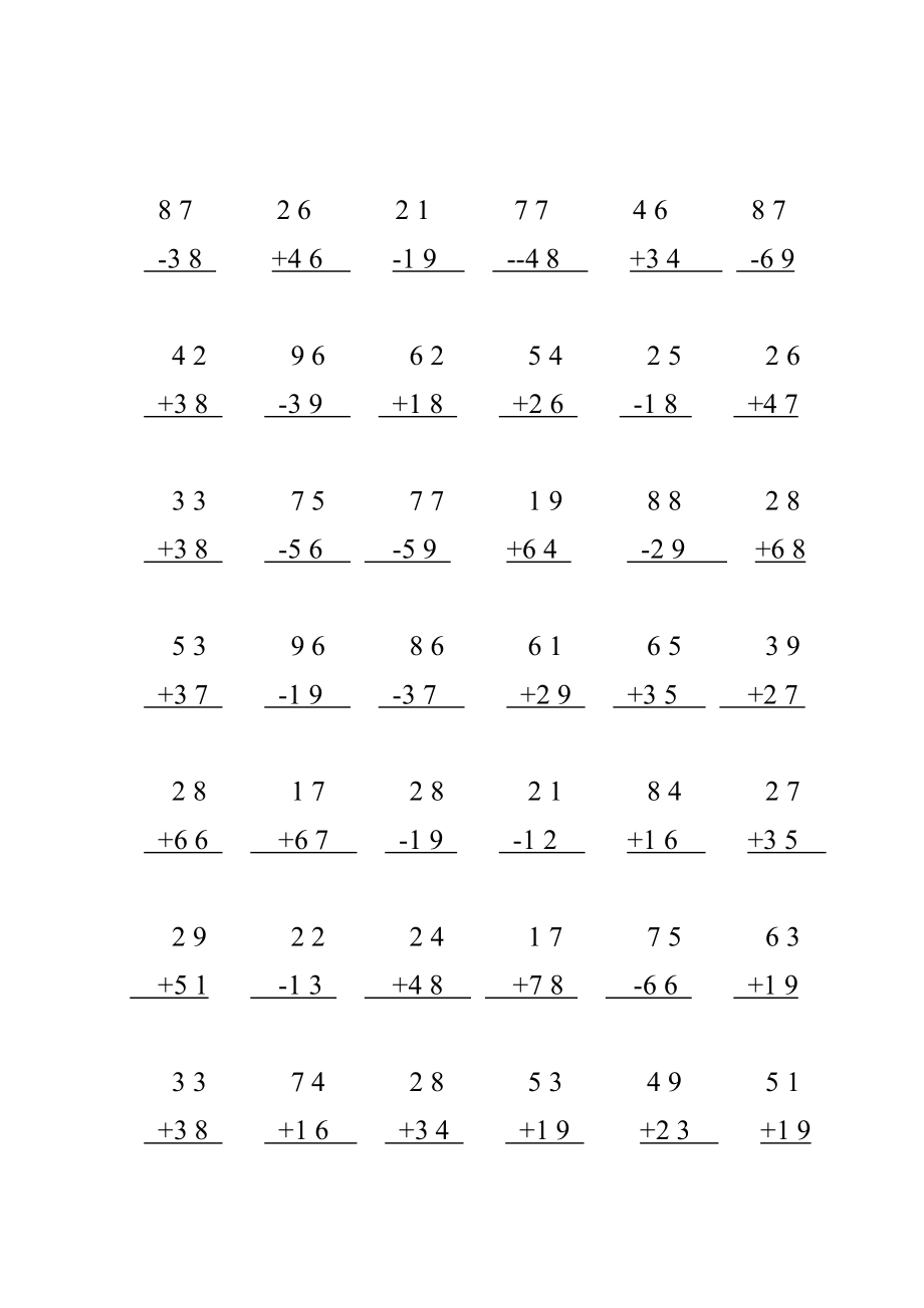 二（上）100以内加减法竖式专项训练 (2).doc_第3页