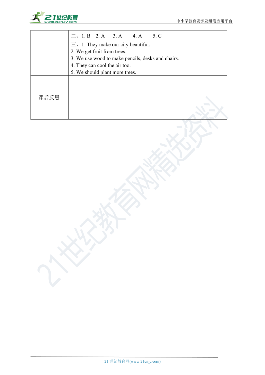 Unit 11Trees第一课时导学案.doc_第3页