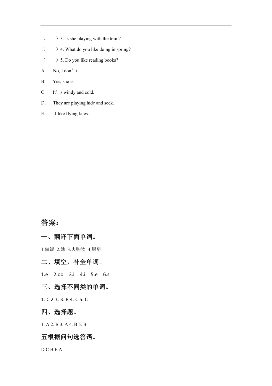 外研版小学英语（一年级起点）二年级下册Module 6 Unit 2 My grandma usually cooks.同步练习3.doc_第2页