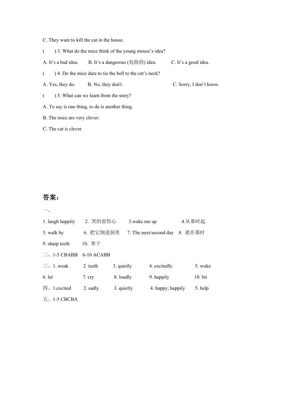 Unit 1 The lion and the mouse 同步练习2.doc_第3页