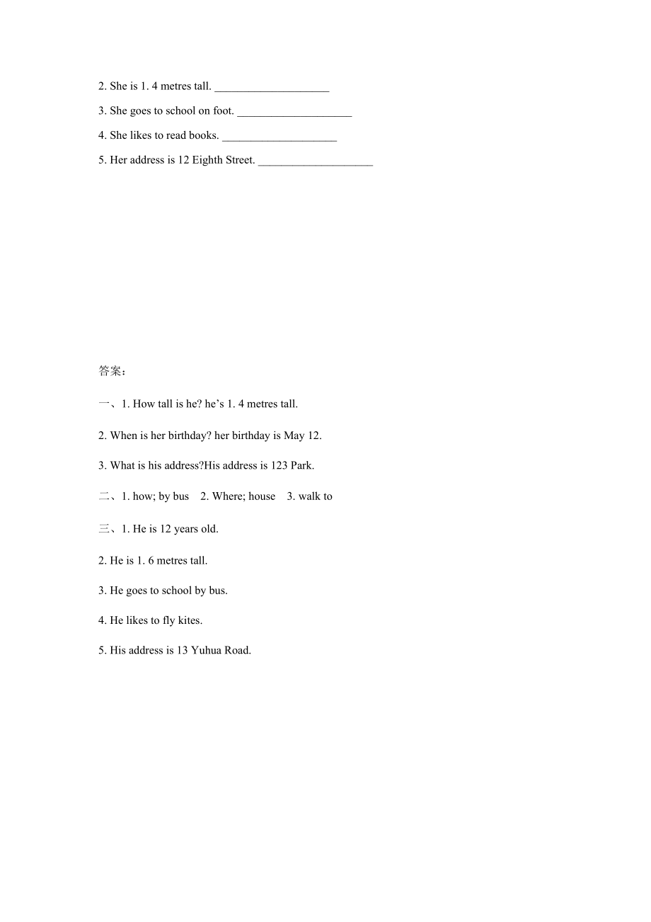 Lesson 18(1).docx_第2页