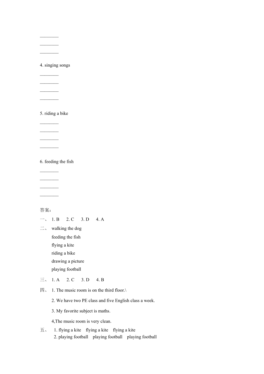 Unit 5 Family Activities Lesson 3 同步练习 2.doc_第3页