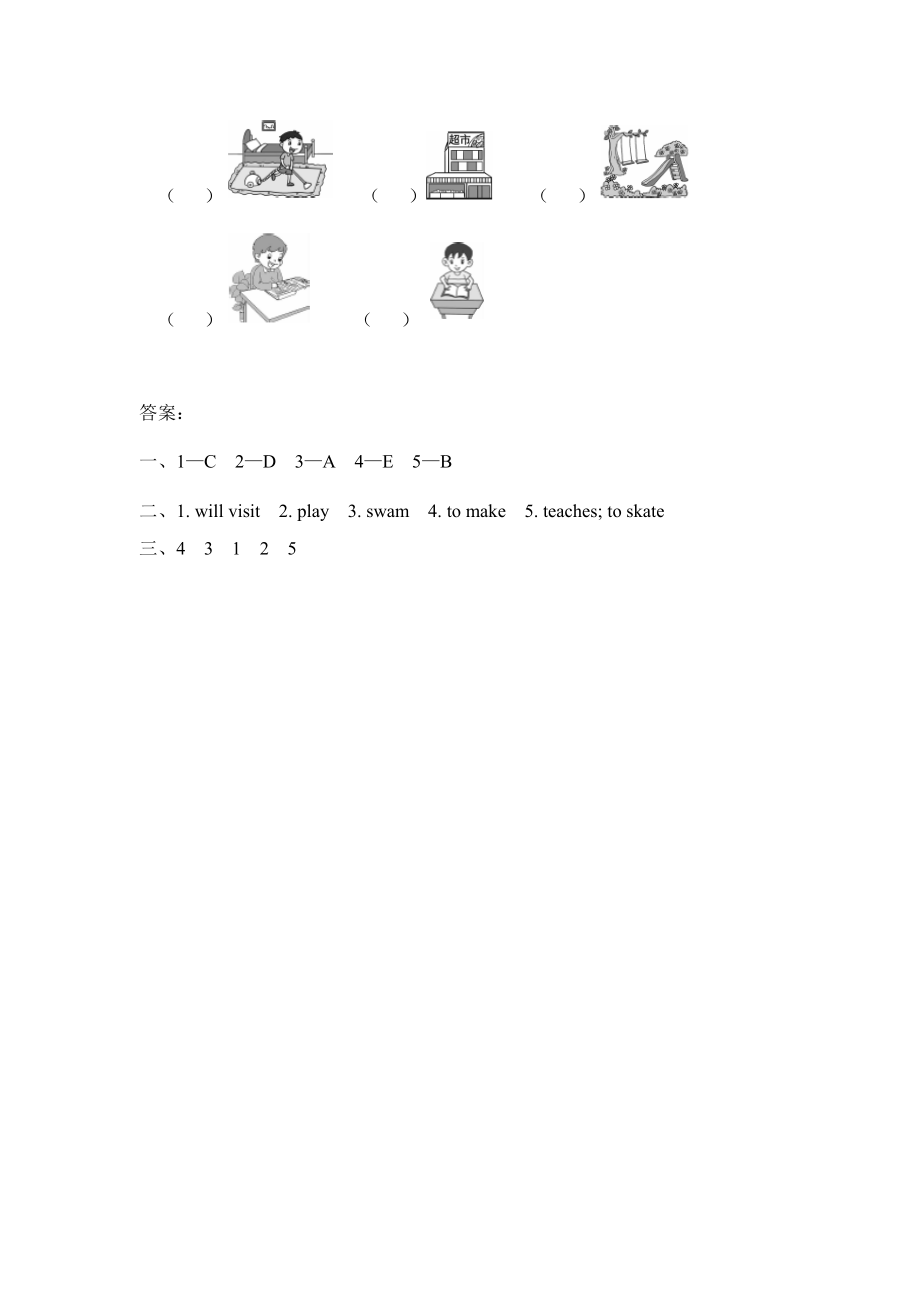 冀（三起）六下课时练 Unit 3 Lesson 16.docx_第2页