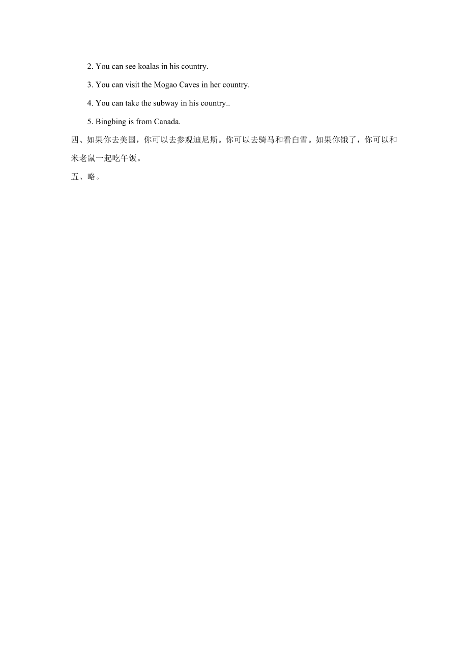 Unit 6 Countries Lesson 3 同步练习3.doc_第3页