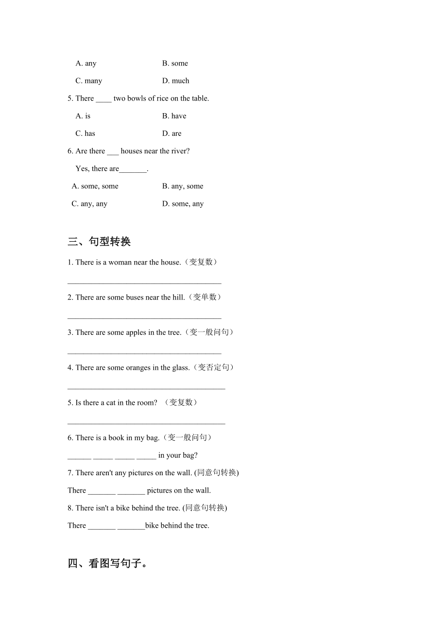 Unit 1 Goldilocks and the three bears 习题 2.doc_第2页