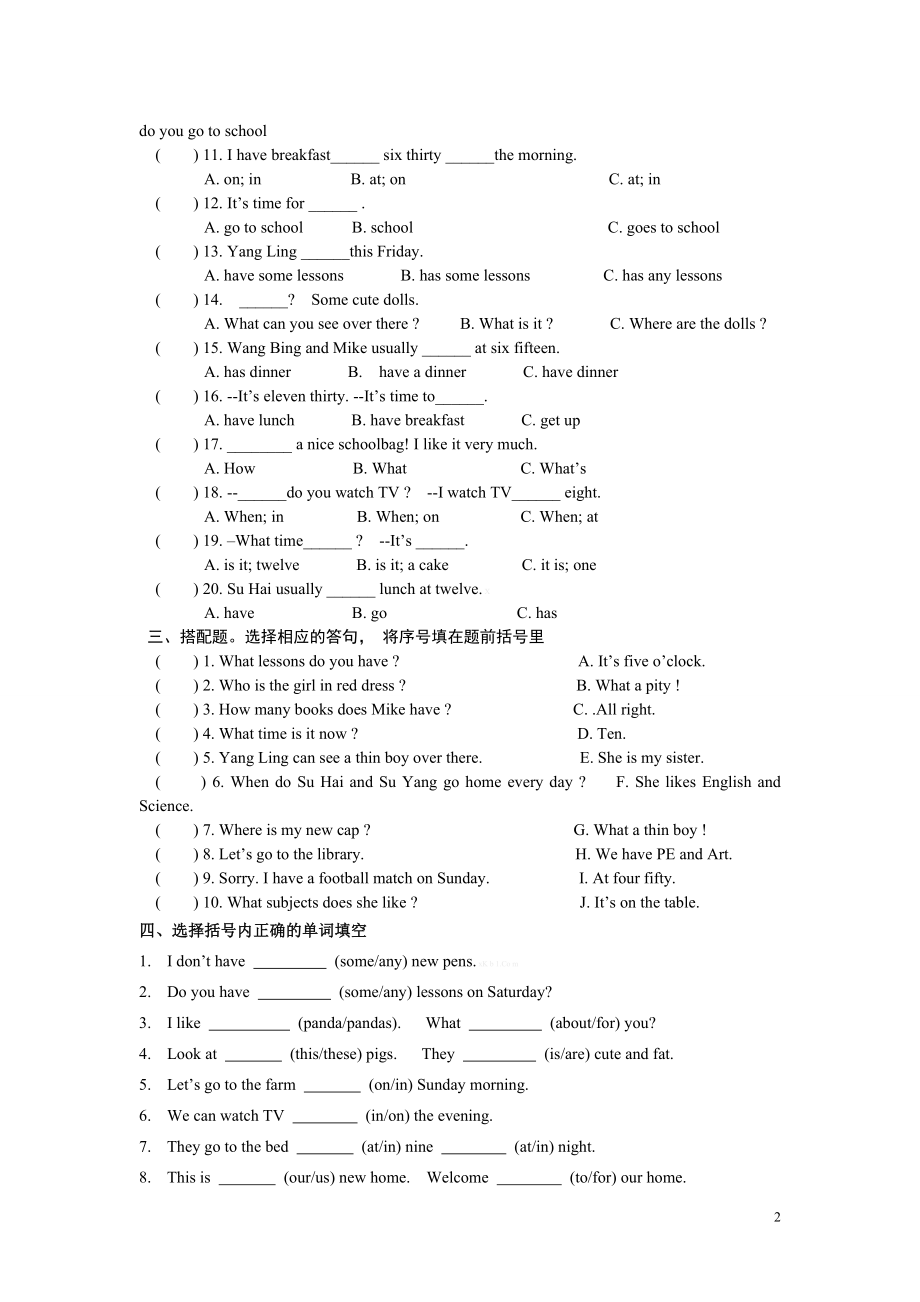 译林版四年级英语下册第三单元试题.doc_第2页