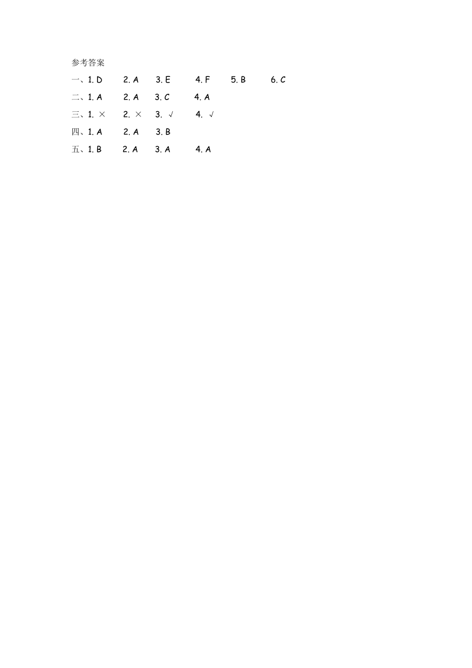 三（上）外研版英语Module 6 Unit 1 课时.docx_第3页