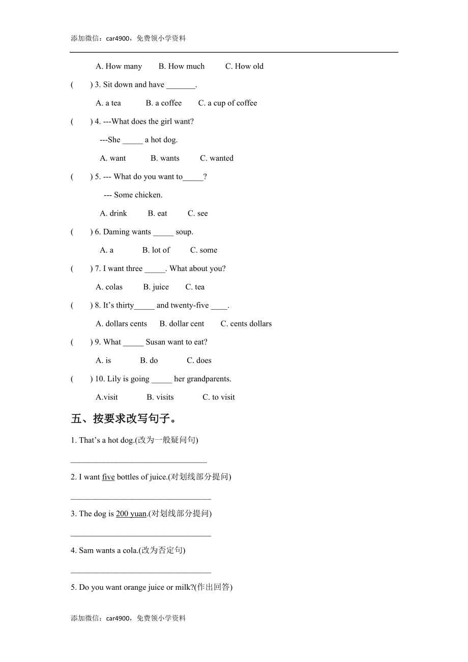 外研版小学英语（一年级起点）六年级下册Module 1 Unit 2 What do you want to eat同步练习2.doc_第2页