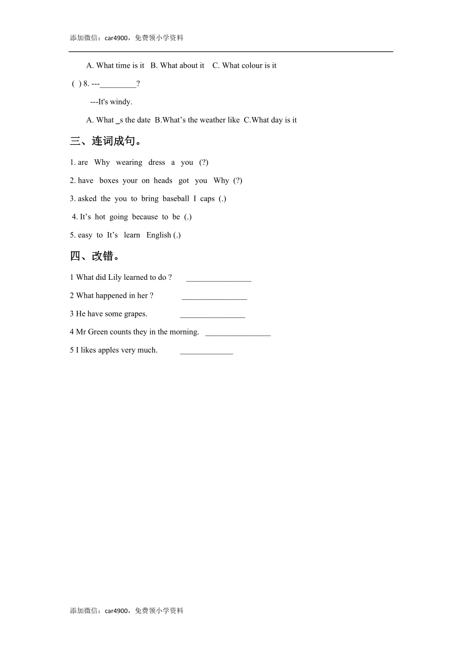 外研版小学英语（一年级起点）六年级下册Module 8 Unit 1 Why do you have cups on your heads同步练习1.doc_第2页