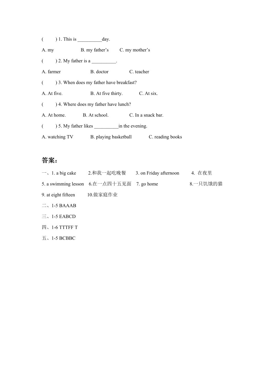 Unit 3 My day 同步练习2.doc_第3页