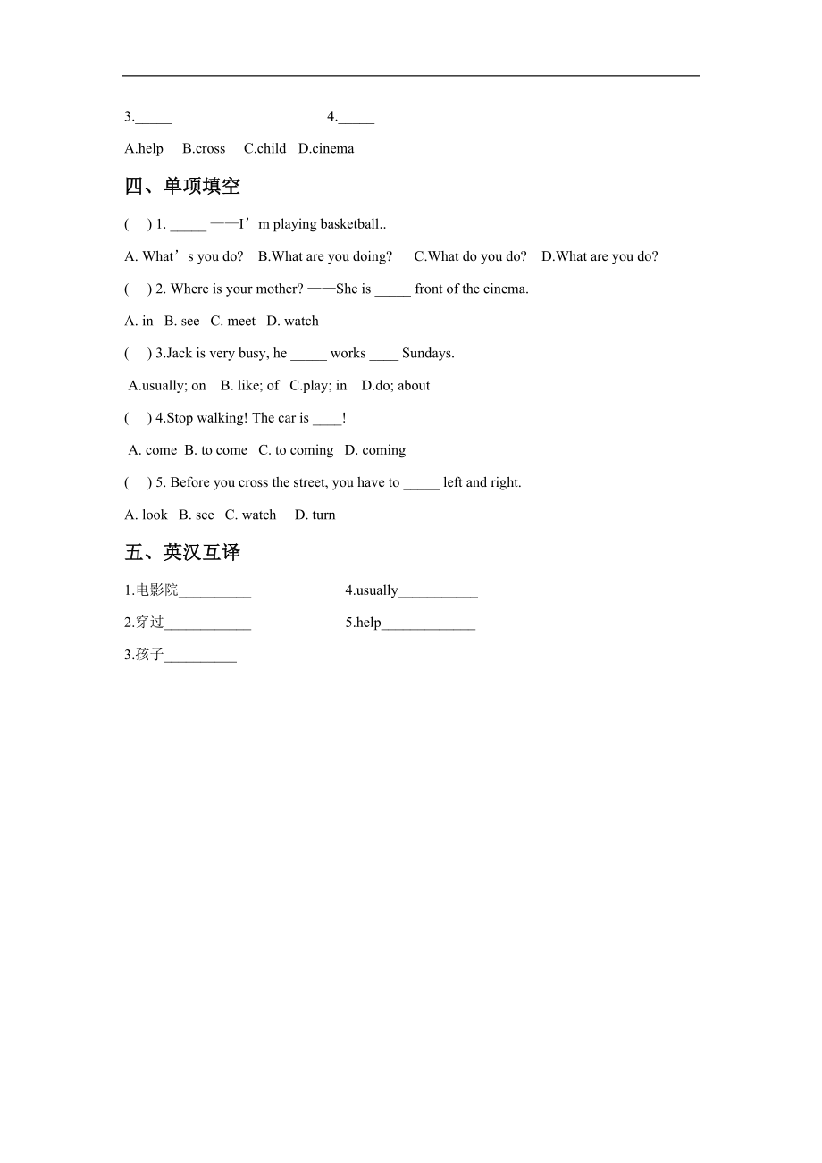 外研版小学英语（一年级起点）二年级下册Module10 Unit 2 He's helping a children.同步练习3.doc_第2页