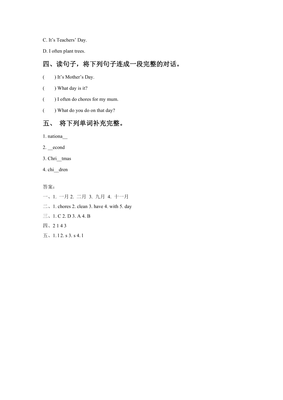 Unit 2 Special Days Lesson 1 同步练习 1.doc_第2页